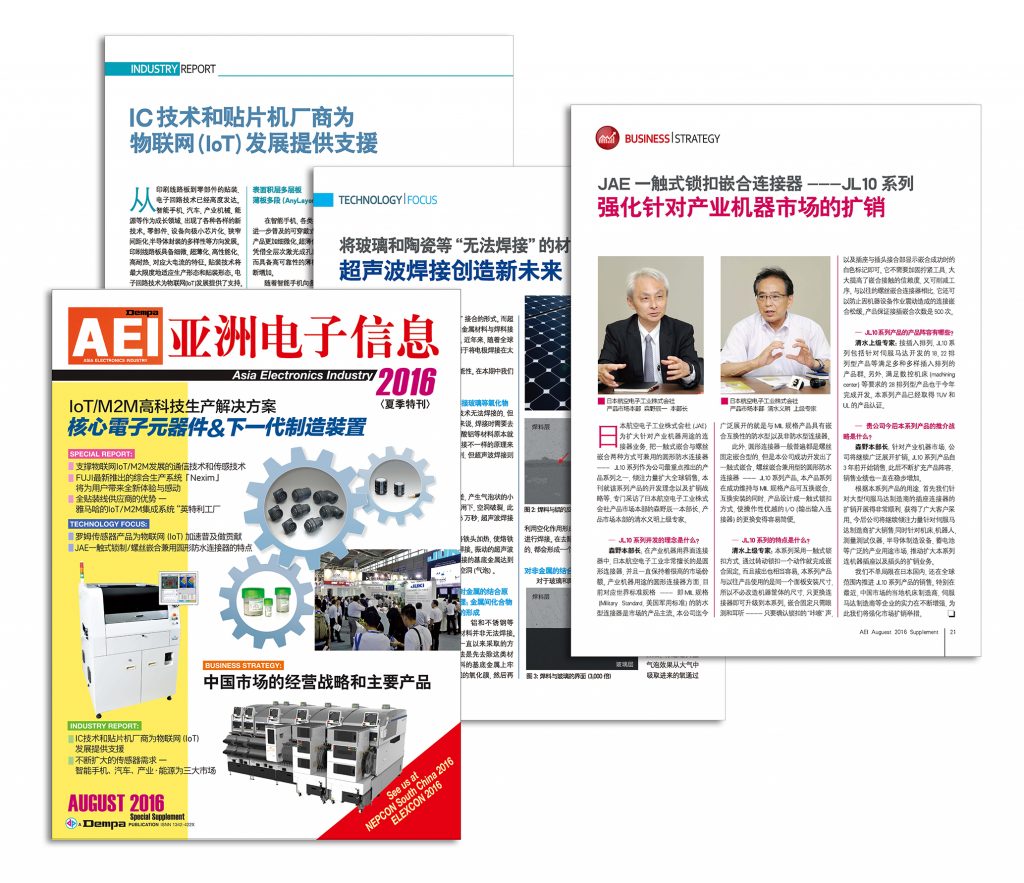 電波デザイン株式会社