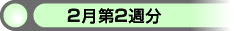 2����2�T��