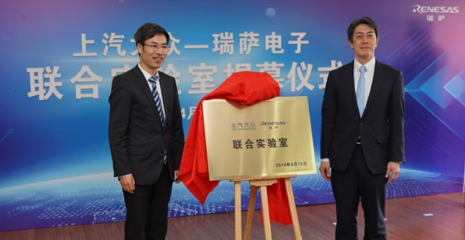 Dr. Qingwen Wu (left), Executive Director SAIC Volkswagen (left) and Tomomitsu Maoka, Senior Vice President of Renesas Electronics (right)