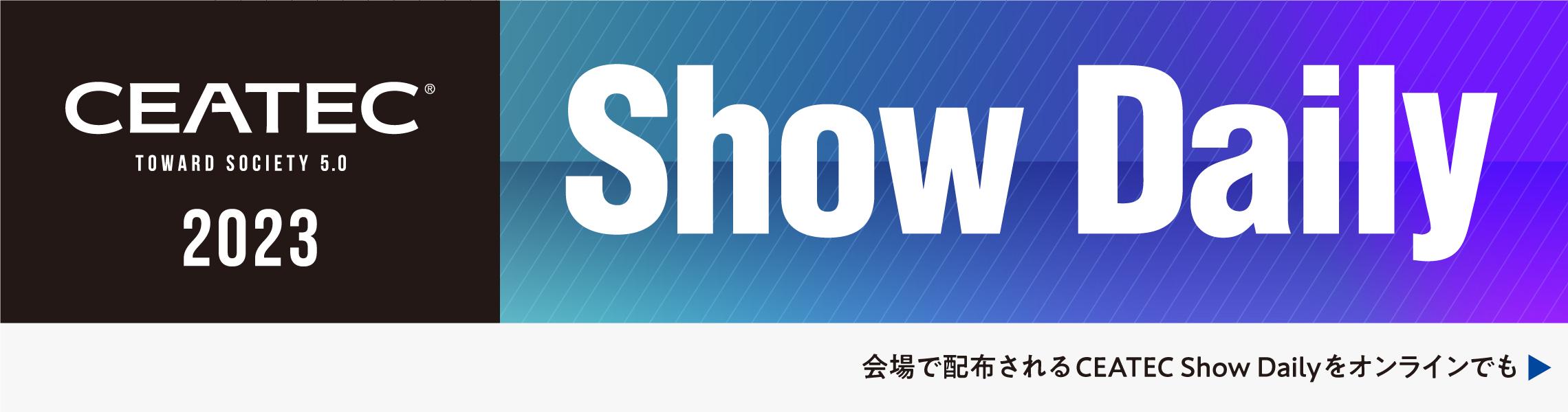 CEATEC2023 Show Daily